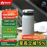 孔雀（Peacock）保温杯 送男士直身杯便携不锈钢水杯学生杯子