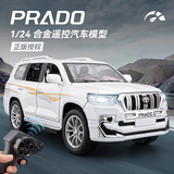 林泰（linted）超大遥控汽车儿童遥控车无线充电动男孩玩具儿童玩具车漂移车赛车 丰田霸道普拉多白色-22cm带声光+合金车身+多开门