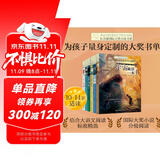 长青藤国际大奖小说分级阅读小学高年级精选下6册宇宙最后一本、追梦的孩子、暑假里的大生意等四五六年级中小学生必读影响孩子一生的国际儿童文学奖经典名著课外阅读