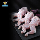 中洋鱼天下牛蛙700g（3-5只）干锅香辣牛蛙 烧烤食材 四去处理生鲜海鲜水产