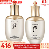 后（The history of Whoo）后套装拱辰享水妍津率享雪玉凝天气丹水乳霜秘贴套盒女护肤品礼盒 天气丹华泫水150+乳液110ml