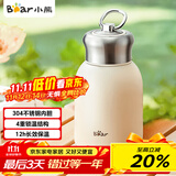 小熊（Bear）保温杯304不锈钢 便携保冷杯小容量水杯学生男女士杯子儿童300ml