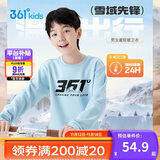 361°儿童卫衣25秋冬男女童3-14岁加绒保暖套头卫衣 蓝160