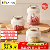 小熊（Bear）捣蒜器 打压蒜泥捣碎神器家用拉蒜器绞肉馅搅碎机器加大拉环400ml
