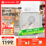 霍曼宠物智能烘干箱宠物烘干机猫咪自动吹干箱狗狗洗澡吹风机家用