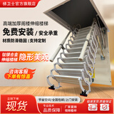 梯卫士加强全自动阁楼伸缩梯电动家用梯子隐形手动复式楼梯折叠升降梯 电动加厚钛镁合金（颜色备注） 洞口70*120