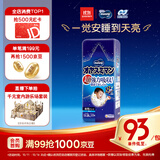 MOONY尤妮佳睡睡裤(男)XXL22片(13-28kg)整夜安睡散闷湿品牌直供