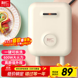 利仁（Liven）电饼铛家庭用三明治机早餐机多功能双面加热可拆洗蛋糕机小型轻食机C-2Q