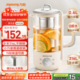九阳（Joyoung）316L迷你养生杯养生壶煮茶器 0.6L办公室家用便携煮茶壶恒温烧水壶小型花茶壶K06D-WY530