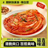 金刚山辣白菜韩国泡菜组合实惠装韩式泡菜腌制蔬菜下饭菜500g*3袋 金刚山辣白菜500g*3袋