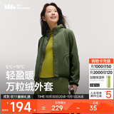 蕉下（beneunder）外套女万粒绒秋季保暖贴肤柔软户外PM122深竹绿XL