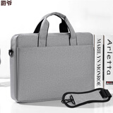 爵爷适用于联想小新pro16电脑包联想小新14air小新pro14plus锐龙版 灰色无标加厚抗震棉 (下方选尺寸） 16英寸