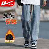 回力牛仔裤男冬季加绒保暖美式直筒裤子男宽松阔腿休闲长裤