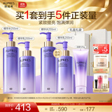 欧珀莱（AUPRES）生日礼物时光锁紧致弹润精华水乳套装淡纹抗皱保湿 护肤品送女友 超值囤货 大容量滋润型26年10月