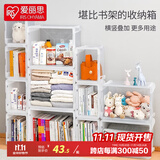 爱丽思（IRIS）书架落地书本收纳箱塑料收纳盒书箱书籍学生书籍衣物书箱儿童书架 【中号透明】27升 无盖