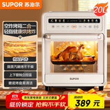 苏泊尔（SUPOR）【国家补贴】20L家用风炉电烤箱 微蒸汽烤炸热风循环发酵一体机一键烘干广域温控 OD20AK812