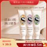 SMILE BOX微笑盒子牙膏300g清新口气口腔维生素益生菌双十一