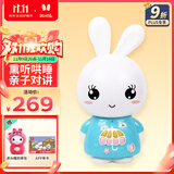 火火兔智能早教故事机0-3-6岁熏听学习机婴幼儿童男女孩玩具生日礼物
