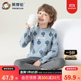 英博伦秋冬儿童内衣男纯棉男童秋衣秋裤套装中大童长袖全棉睡衣男 81567兰灰 160