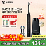 华为智选力博得电动牙刷智能声波牙刷优漾2 长续航全自动情侣款鸿蒙智选送男友送女友礼物 星夜黑