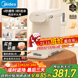 美的（Midea）台式即热饮水机茶吧机家用上置式净水机一体客厅国家补贴高端桶装办公室电水壶养生壶 MYR010T