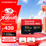 闪迪（SanDisk）512GB TF（MicroSD）内存卡 A2 4K V30 U3 C10 至尊超极速移动存储卡 读速200MB/s 写速140MB/s