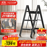 肯泰梯子家用折叠人字梯加厚铁梯工程梯室内楼梯伸缩轻便三步梯F3-H3