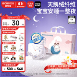 巴布豆（BOBDOG）梦的初语拉拉裤L号34片尿不湿(8.5-11.5KG)【品牌直供 安心品质】