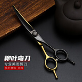JUESHICONGLINBAO专业理发剪刀美发剪刀黑金平剪牙剪无痕柳叶打薄剪发型师专用套装 5.5寸柳叶弯刀