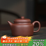 百年利永 宜兴紫砂壶纯全手工原矿底槽青剑流德钟壶功夫茶具泡茶壶 200cc