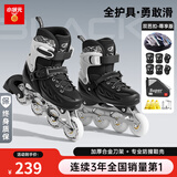 小状元轮滑鞋成年人溜冰鞋男童初学者儿童女轮滑鞋6-12岁滑冰鞋旱冰鞋 【黑|专业头盔护具+芭扣升级】 M 中码不闪(32-36码)