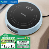 美菱 （MeiLing）电陶炉家用爆炒多功能一体电磁炉2200w大功率节能红外光波发热电磁灶煮茶器 蓝色三环款