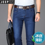 JEEP SPIRIT吉普 弹力牛仔裤男夏季薄款直筒男士宽松裤子商务休闲长裤 3004夏季薄款  牛仔蓝（高弹力） 33 码（腰围2尺5）