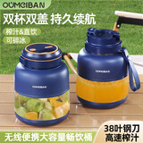 欧美邦榨汁机果蔬原汁机便携小型水果做果汁机多功能榨汁吨吨桶榨汁杯冰沙机奶昔机搅拌杯明星同款 1300ml双杯双盖蓝色【可碎冰】 38页刀头