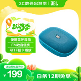 JBLSD-12蓝牙插卡音箱便携迷你音响MP3播放器FM收音机TF内存卡 出游送礼 送父母 双11购物推荐 蓝色