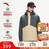 安踏水壳冲锋衣丨大地之壳机能三合一冲锋衣外套男女防风徒步登山服