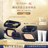 肌肤之钥（CPB）【达人专享】钻光方气垫水光版15g#I10象牙白生日礼物送女友