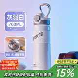 cica儿童保温杯初高中学生高颜值食品级316不锈钢大容量运动水杯子男 白（吸管+直饮）带提手 700ml