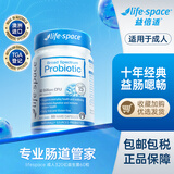 Life Space益倍适成人广谱益生菌胶囊320亿高活性60粒