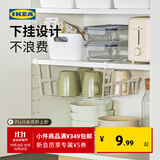 宜家（IKEA）PALYCKE伯利克方便储物篮厨房收纳置物壁挂篮子免打孔 白色夹式钩架12x1x7cm