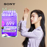 索尼（SONY）LinkBuds S 舒适入耳 真无线降噪耳机 蓝牙5.2 淡褐色 WF-LS900N  双11 购物推荐
