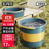 五月花折叠水桶10L家用便携收纳户外储水洗车提水桶钓鱼桶