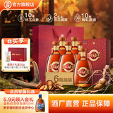 劲牌38度参茸劲酒  礼盒装 高端送礼 收藏自饮 酒水节日礼物 38度 500mL 6瓶 参茸劲酒6瓶箱装