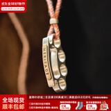 马登福叔复古拳击指虎钥匙扣硬汉风黄铜吊坠工装挂件手链项链饰品男 拳刺（两种挂绳）