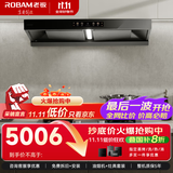 老板【风神E系列】E1油烟机国家补贴顶侧双子星双腔抽吸排一级能效28大吸力烟灶联动+灶具59B8D天然气