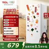 TCL 118升单门双温家用白色小冰箱节能低噪租房小型电冰箱小户型超薄迷你国家补贴R118L3-A