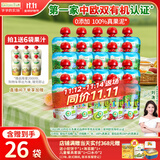 爷爷的农场有机果泥法国进口宝宝辅食零食婴儿果泥西梅泥随机85g*20袋