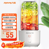 九阳（Joyoung）榨汁杯 家用小型便携榨汁机 水果果蔬果汁机 辅食机搅拌杯电动多功能自动清洗L3-C8