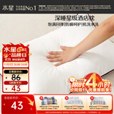 水星家纺枕头枕芯酒店枕头护颈枕头芯家用单个纯棉抗菌可水洗高枕48x74cm