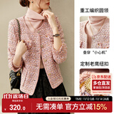 尚都比拉轻奢名媛小香风短外套女春秋高档减龄女装上衣 粉色夹棉 M